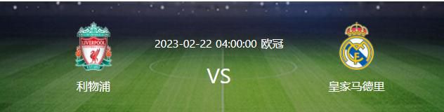 我们知道明天米兰能够依靠他们的主场球迷们和我们较量。